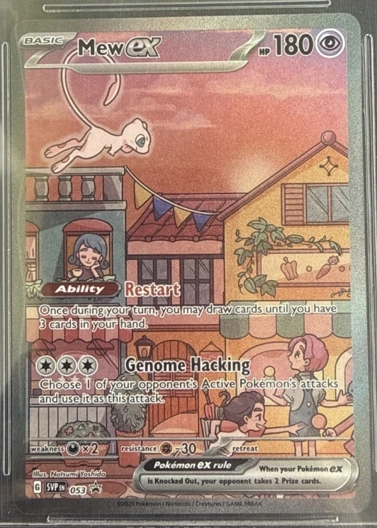 Mew ex 053/225 SVP Black Star Promos front card photo in GradeValue pregrading report