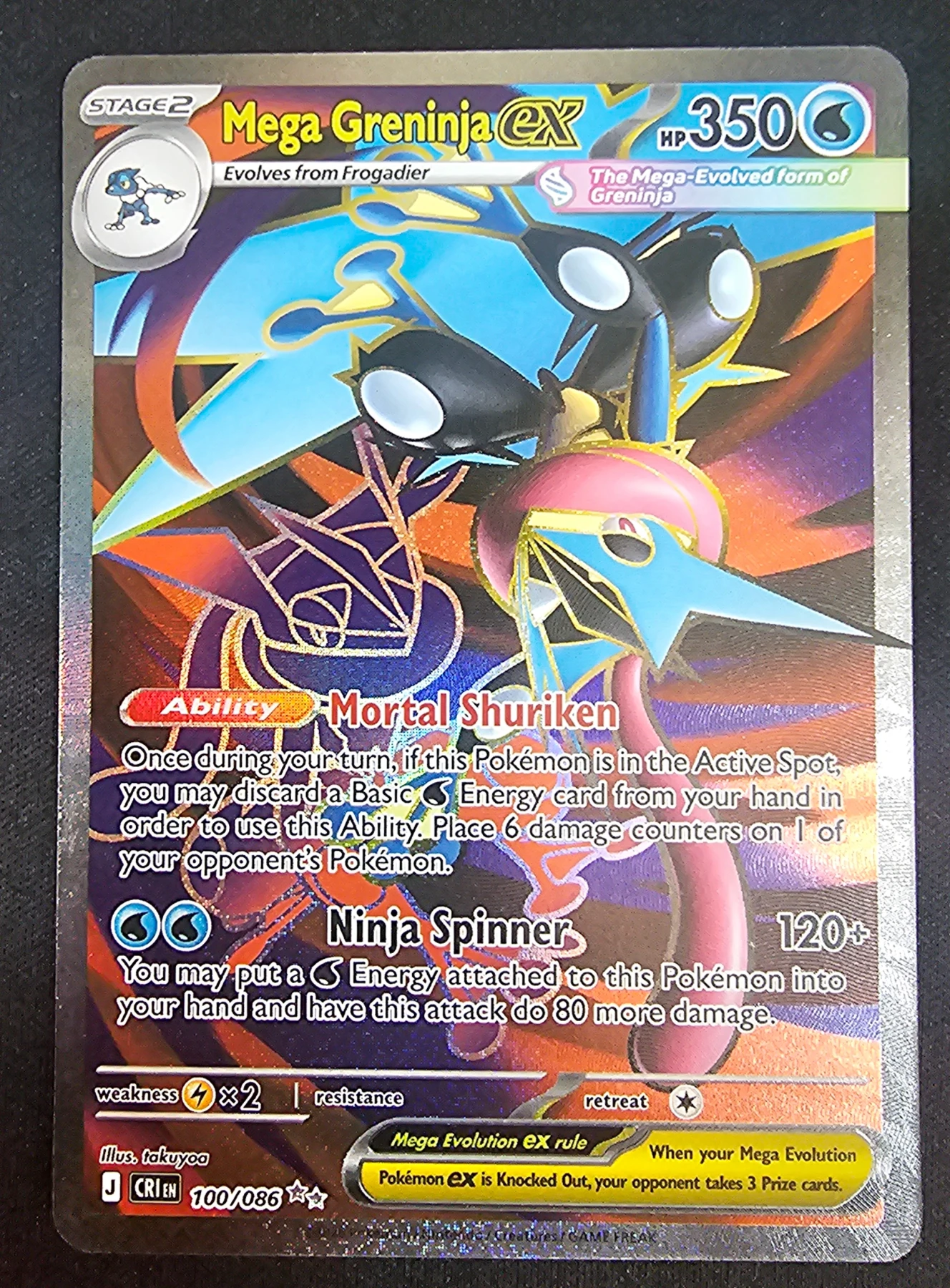 Mega Greninja ex 100/86 Chaos Rising front card photo in GradeValue pregrading report