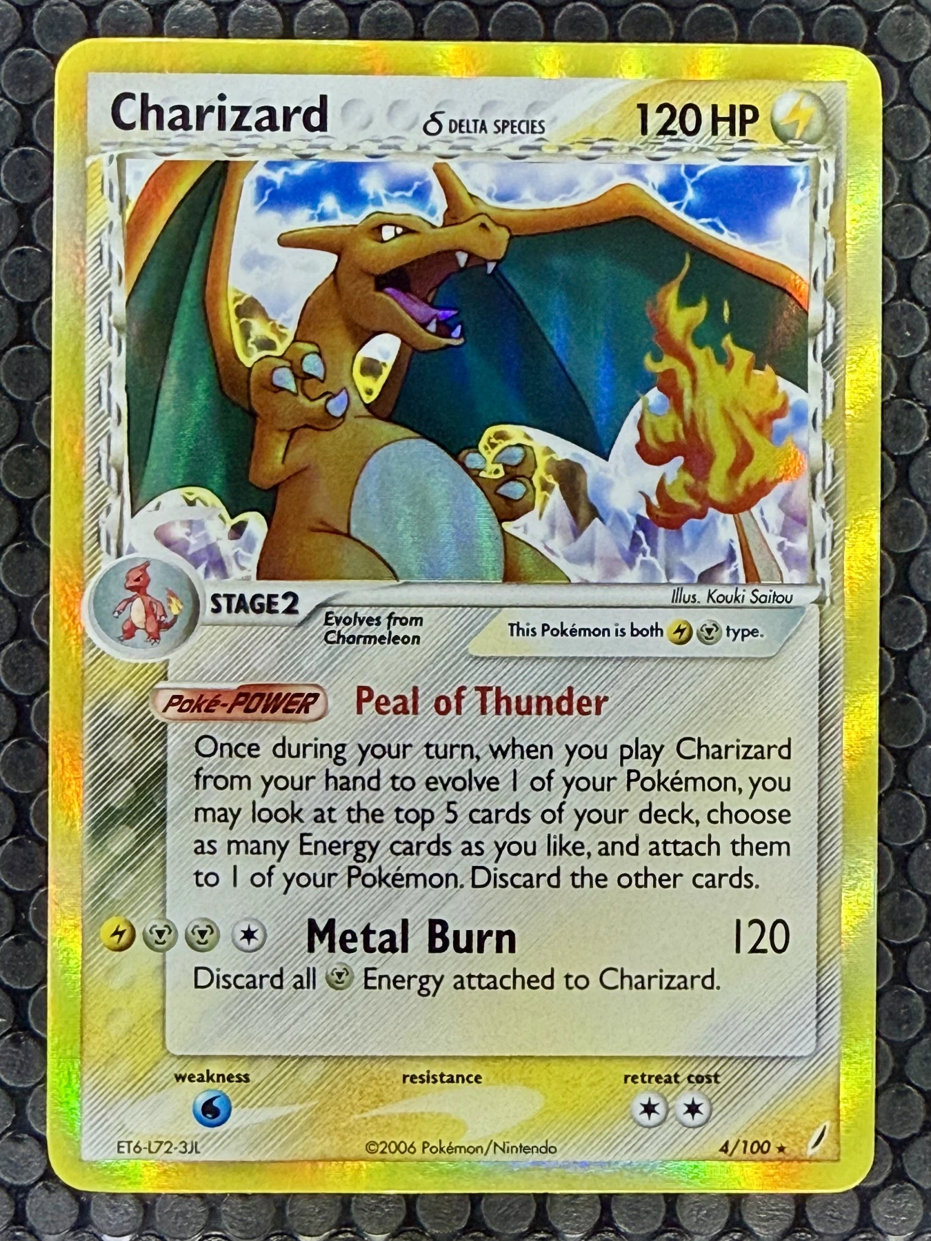 Charizard δ 004/100 Crystal Guardians front card photo in GradeValue pregrading report