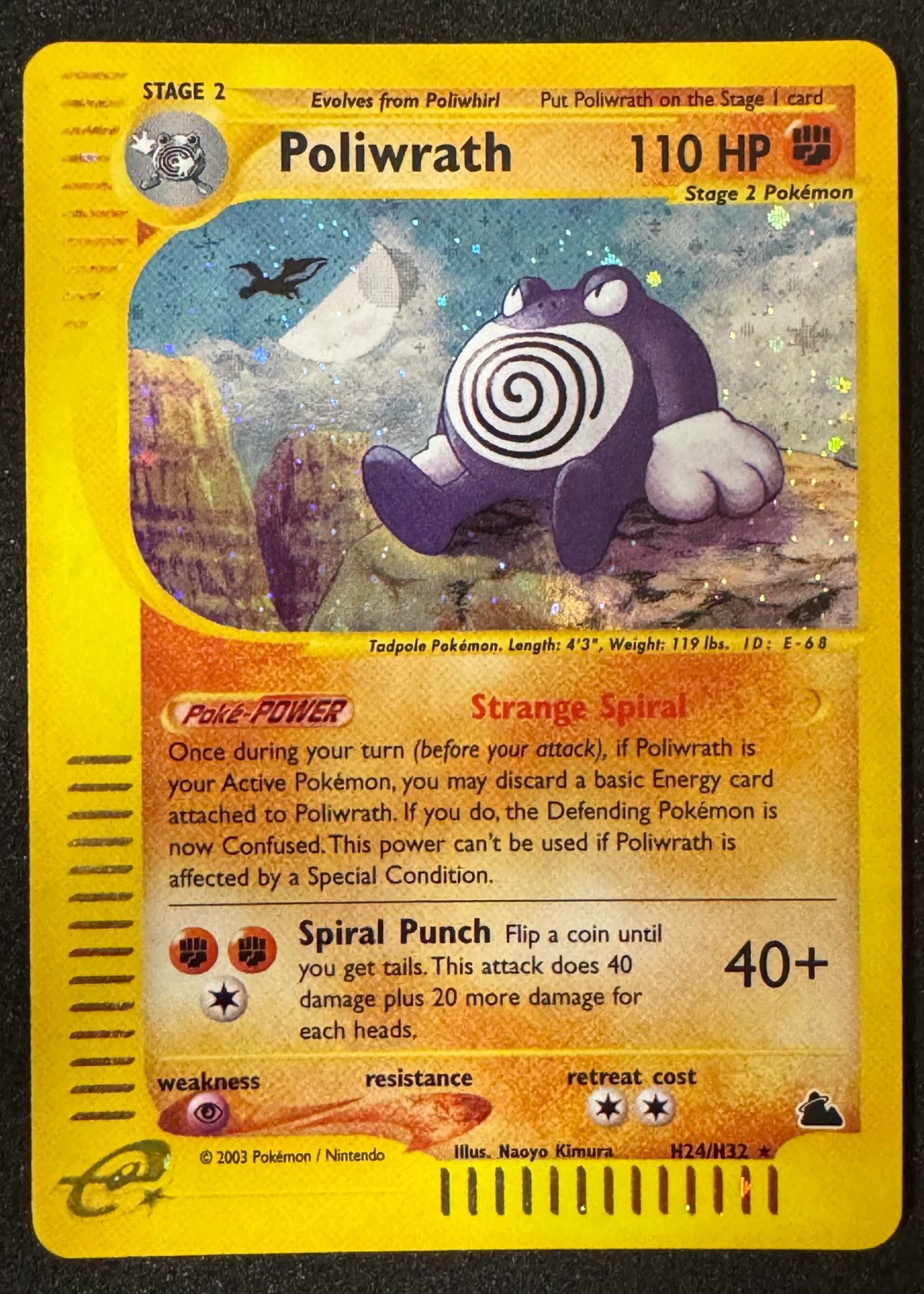 Poliwrath H24/144 Skyridge front card photo in GradeValue pregrading report