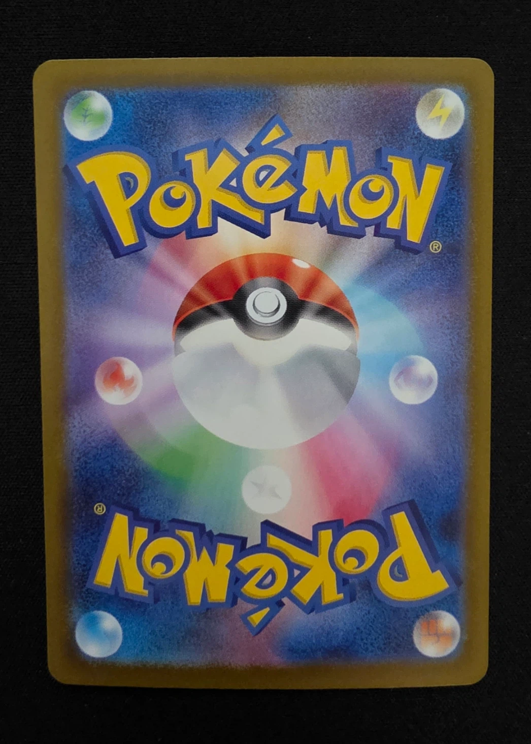 Mega Charizard X ex 223/193 MEGA Dream ex back card photo in GradeValue pregrading report