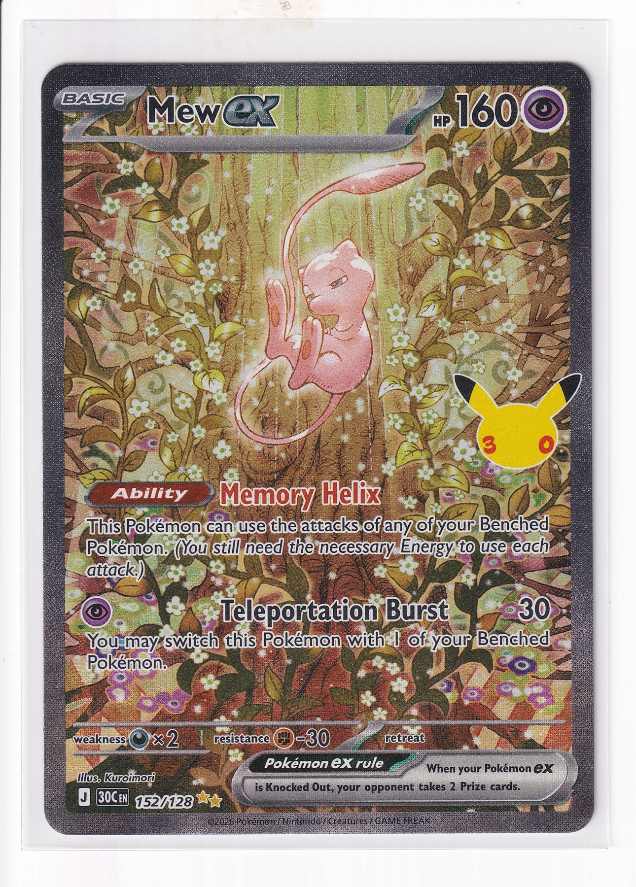 Mew ex 152/128 30th Celebration front card photo in GradeValue pregrading report
