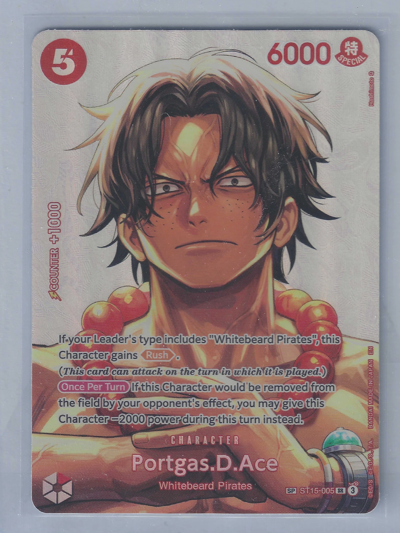 Portgas.D.Ace (ST15-005) ST15-005 One Piece Promotion Cards front card photo in GradeValue pregrading report
