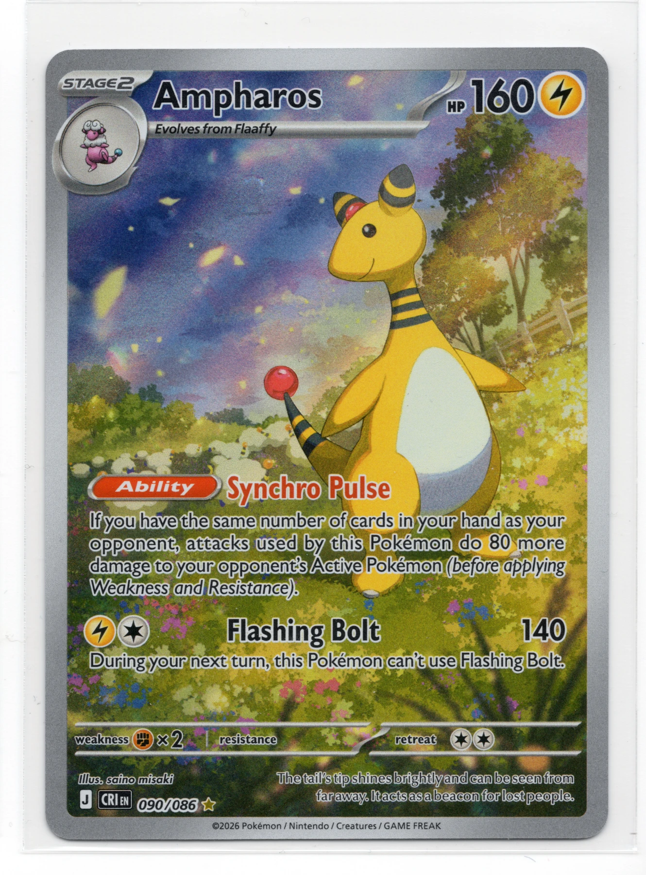 Ampharos 090/86 Chaos Rising front card photo in GradeValue pregrading report
