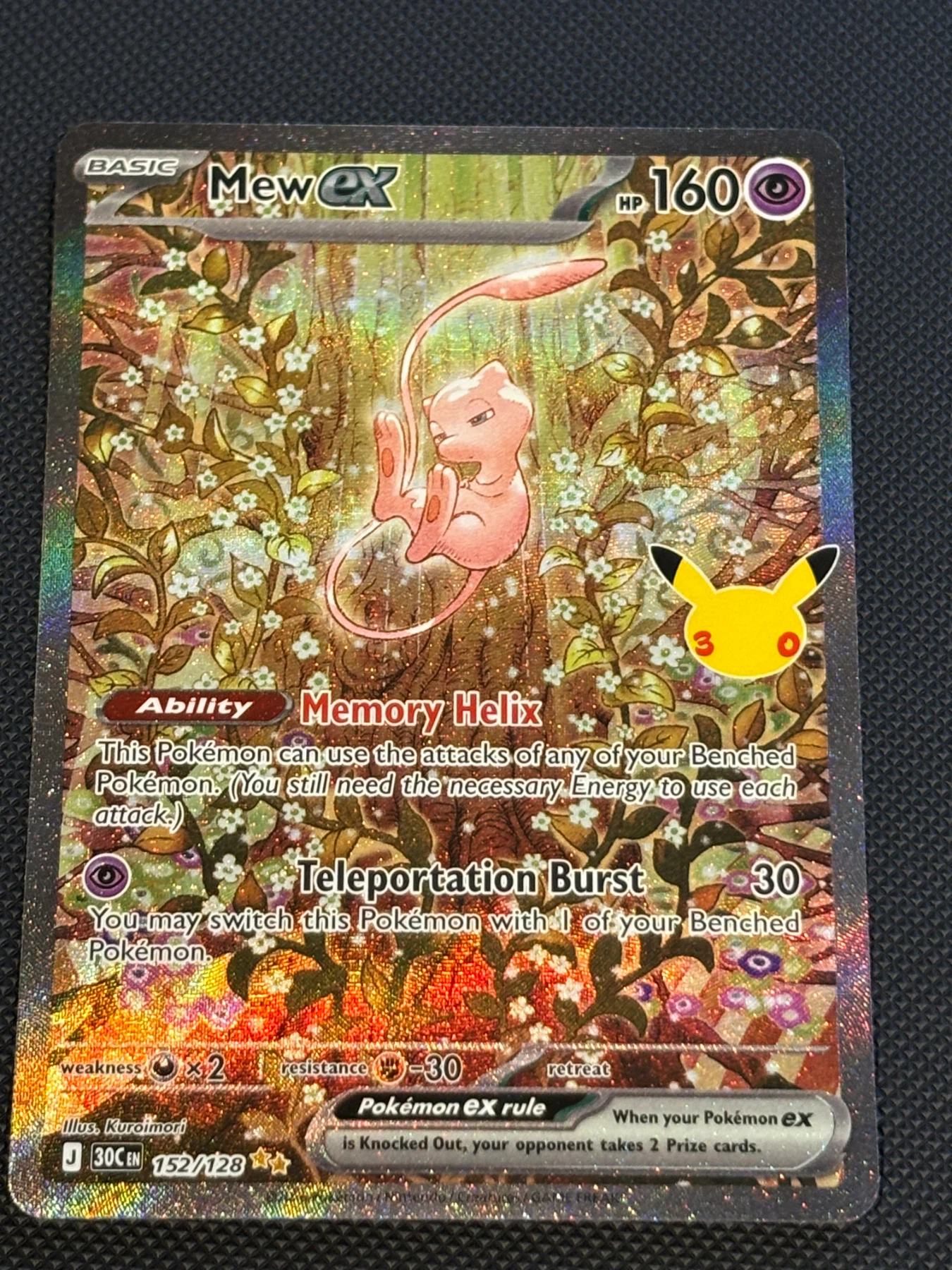 Mew ex 152/128 30th Celebration front card photo in GradeValue pregrading report