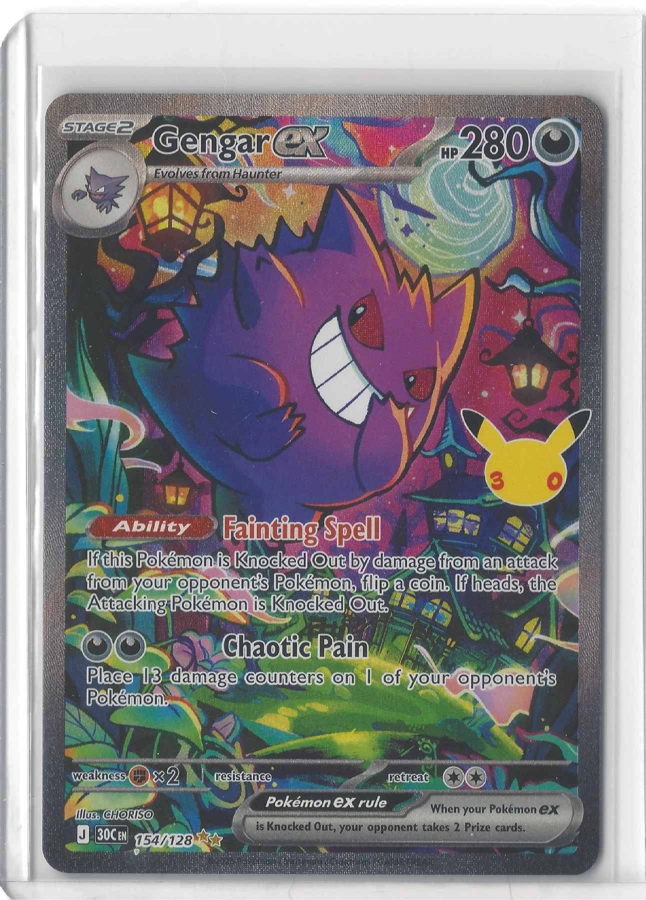 Gengar ex 154/128 30th Celebration front card photo in GradeValue pregrading report