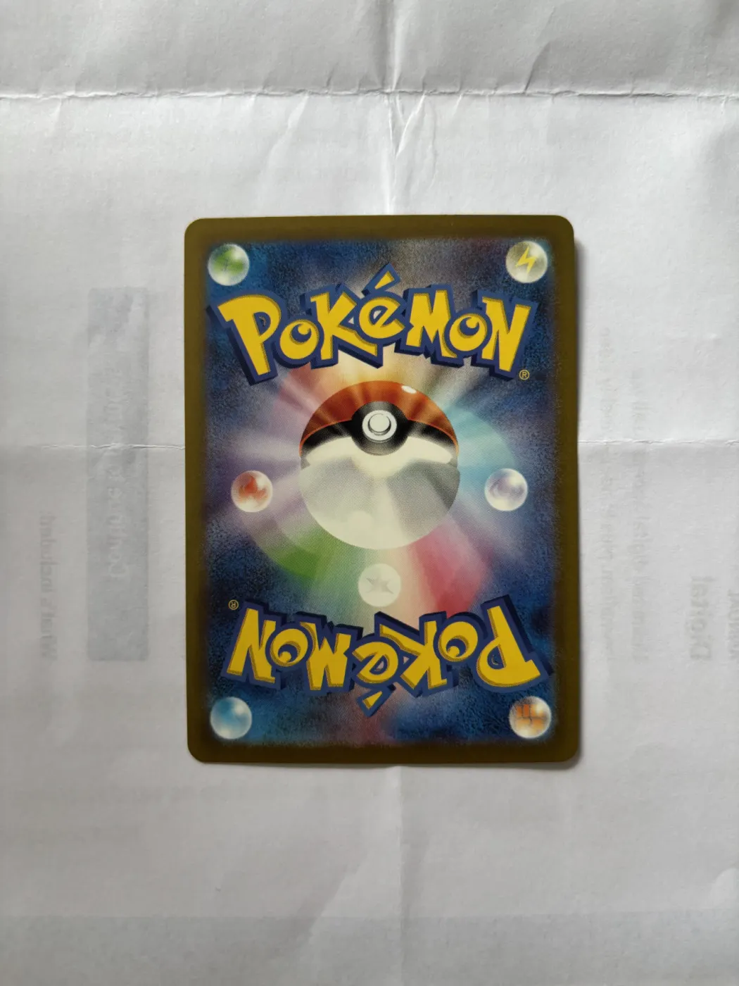 Detective Pikachu SM170/248 SM Black Star Promos back card photo in GradeValue pregrading report
