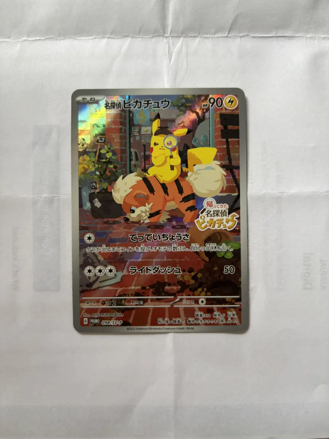 Detective Pikachu SM170/248 SM Black Star Promos front card photo in GradeValue pregrading report
