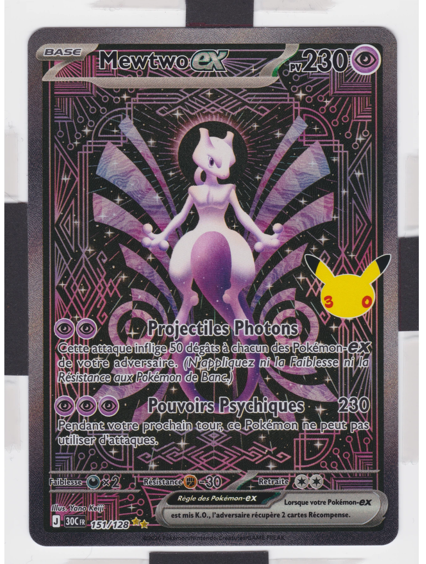 Mewtwo ex 151/128 30th Celebration front card photo in GradeValue pregrading report