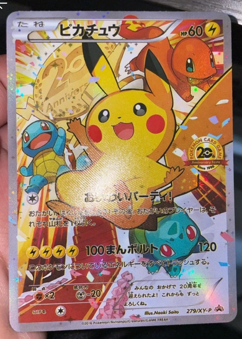 Pikachu 279 XY Promos front card photo in GradeValue pregrading report
