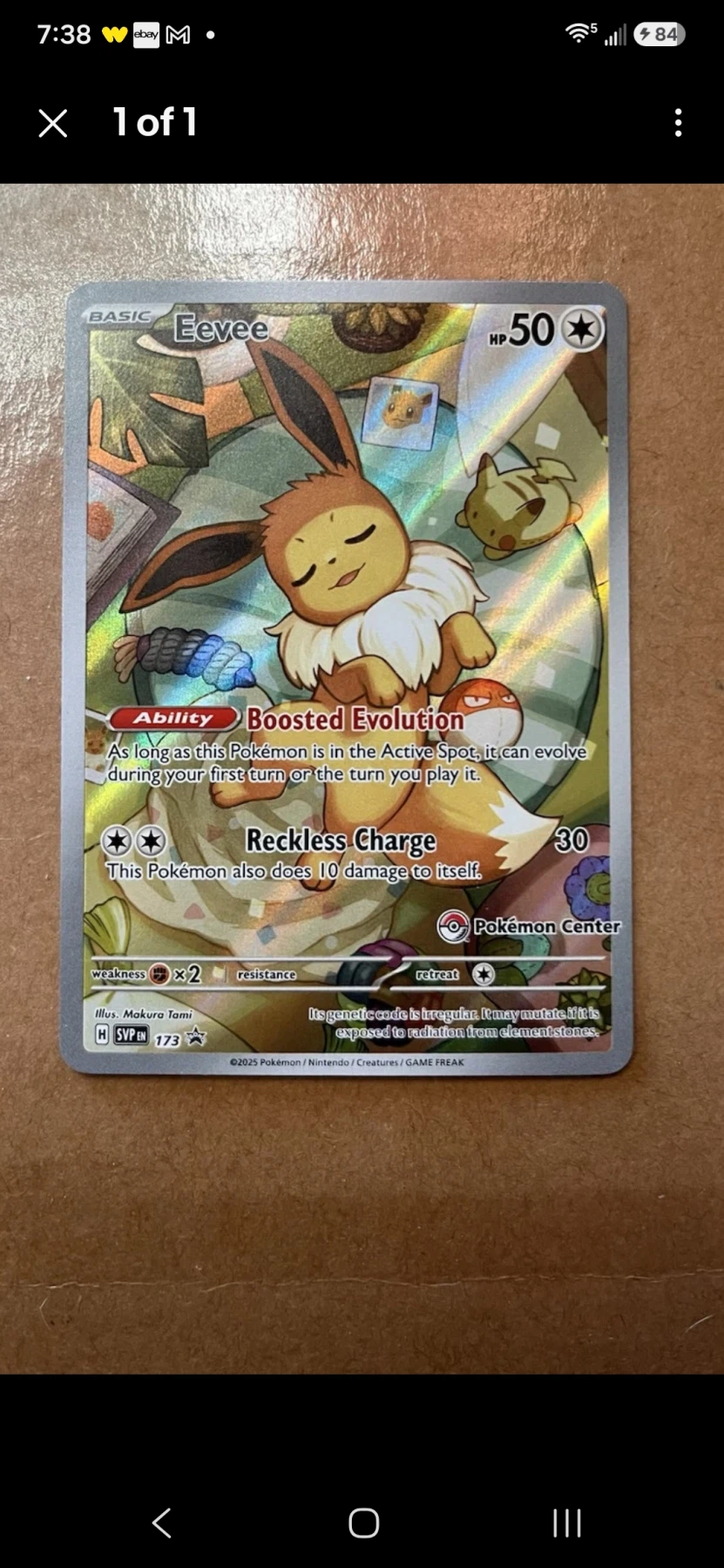 Eevee 173/225 SVP Black Star Promos front card photo in GradeValue pregrading report