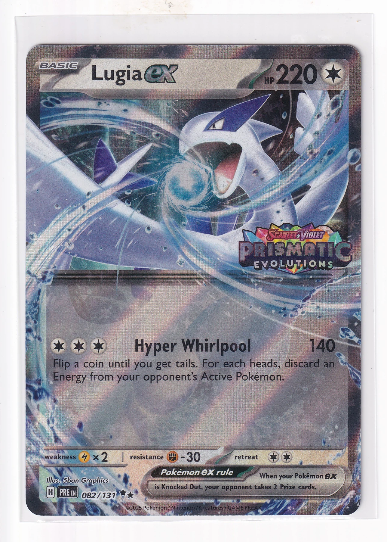 Lugia ex 082/131 Prismatic Evolutions front card photo in GradeValue pregrading report