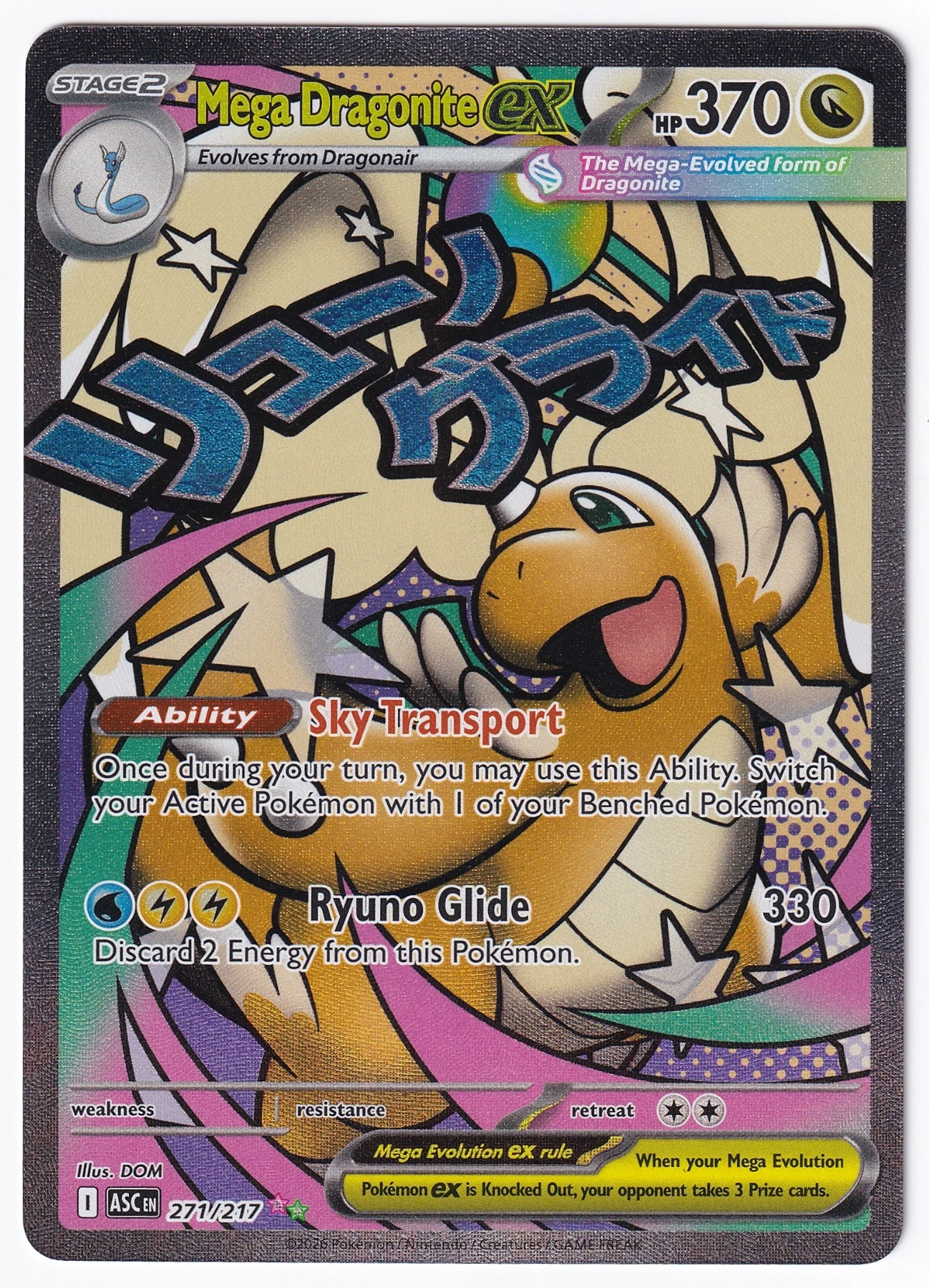 Mega Dragonite ex 271/217 Ascended Heroes front card photo in GradeValue pregrading report