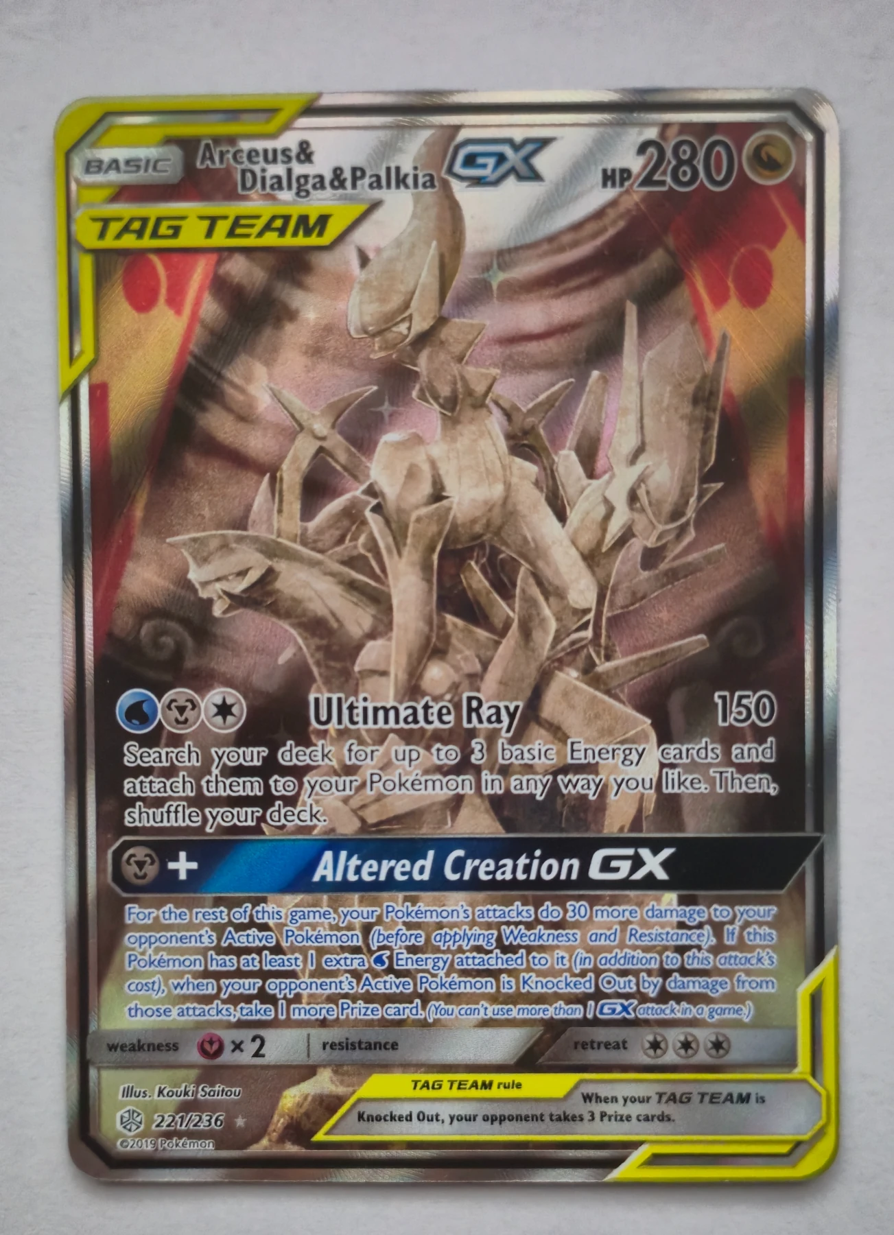 Arceus & Dialga & Palkia GX 221/236 Cosmic Eclipse front card photo in GradeValue pregrading report