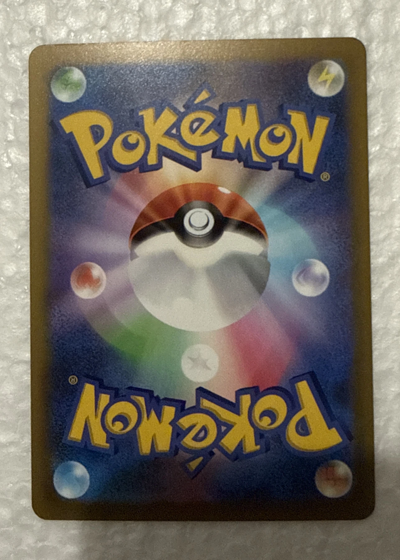 Mega Rayquaza ex 110/76 Storm Emeralda back card photo in GradeValue pregrading report