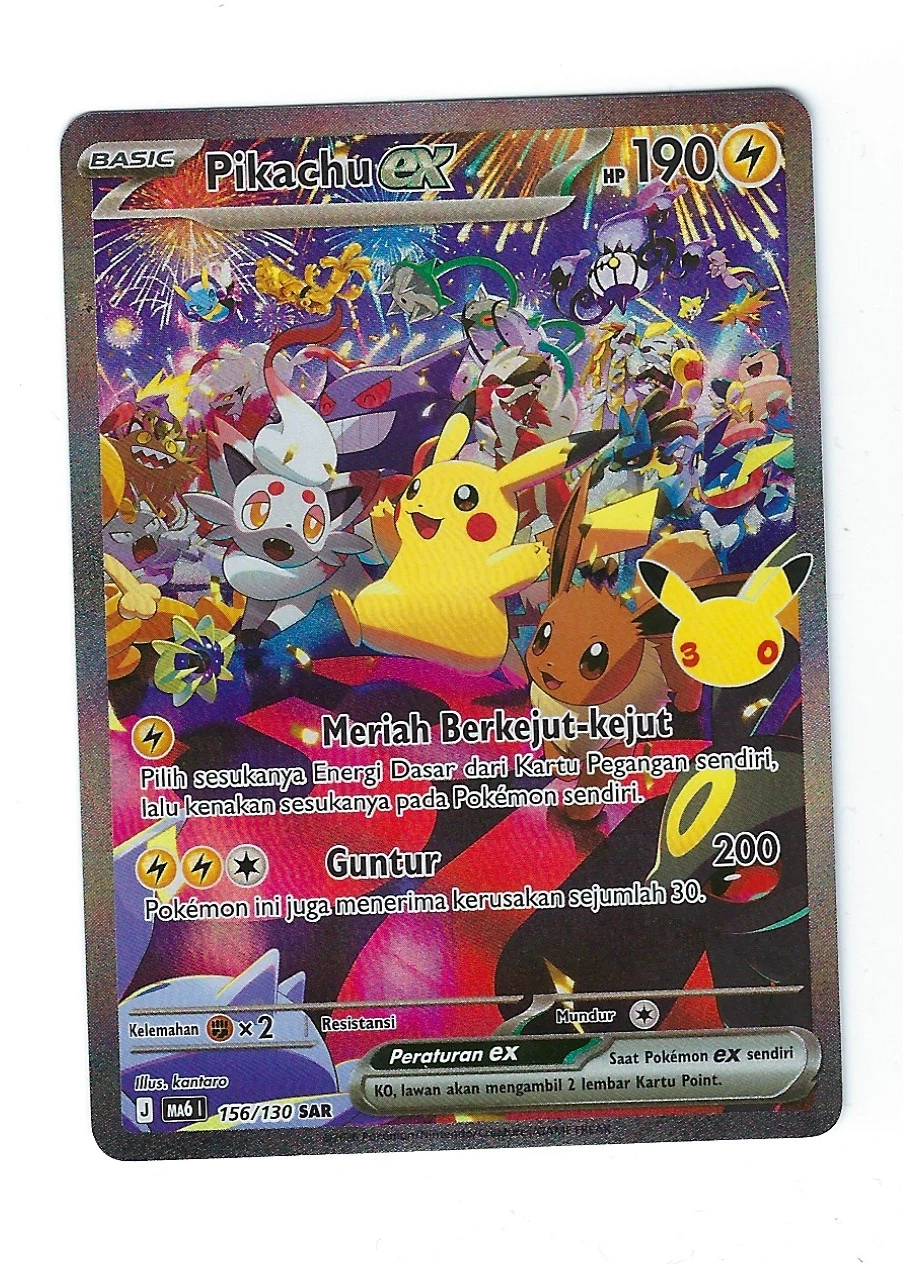 Pikachu ex 150/128 30th Celebration front card photo in GradeValue pregrading report