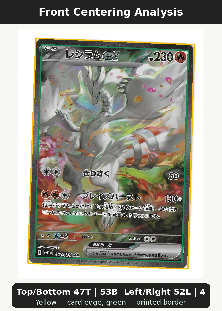 Reshiram ex 166/86 White Flare front centering analysis showing Top/Bottom 47T | 53B and Left/Right 52L | 48R.