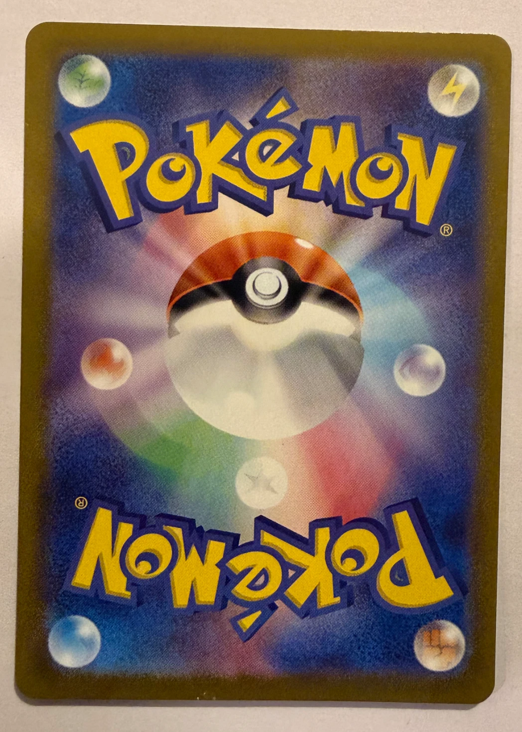 Magneton 112/106 Super Electric Breaker back card photo in GradeValue pregrading report