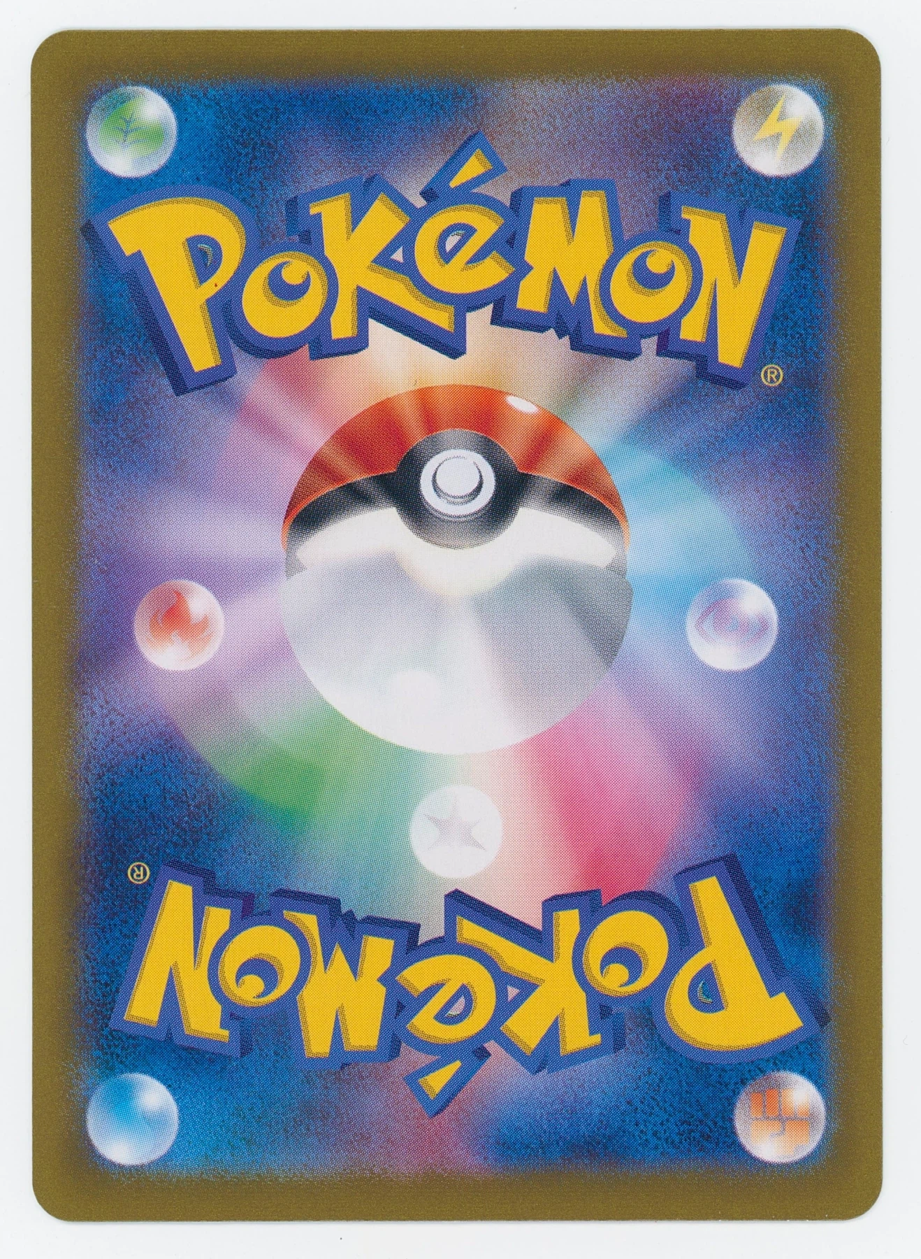 Sylveon ex 212/187 Terastal Festival ex back card photo in GradeValue pregrading report