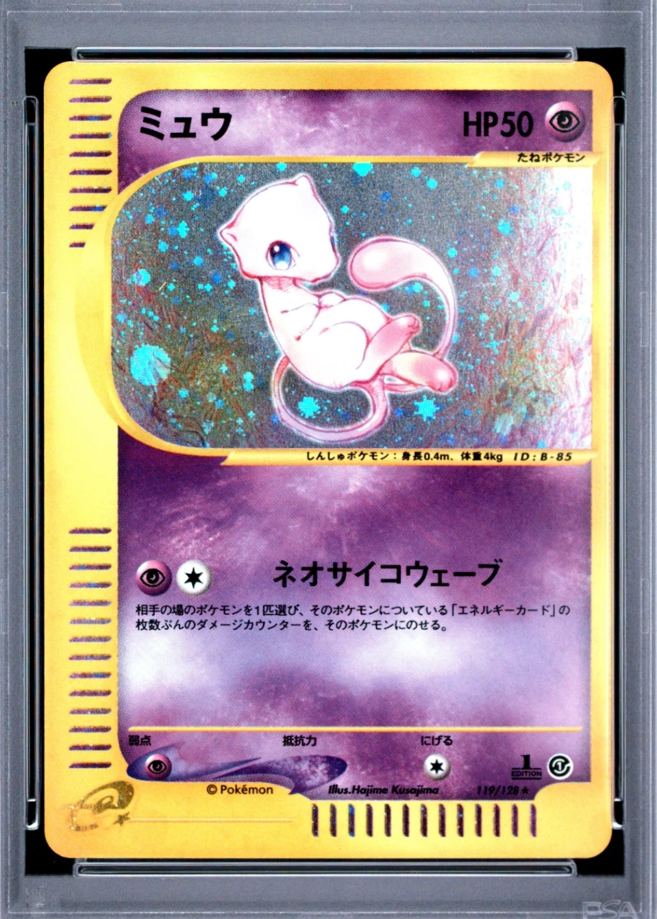 Mew 119/128 Base Expansion Pack front card photo in GradeValue pregrading report