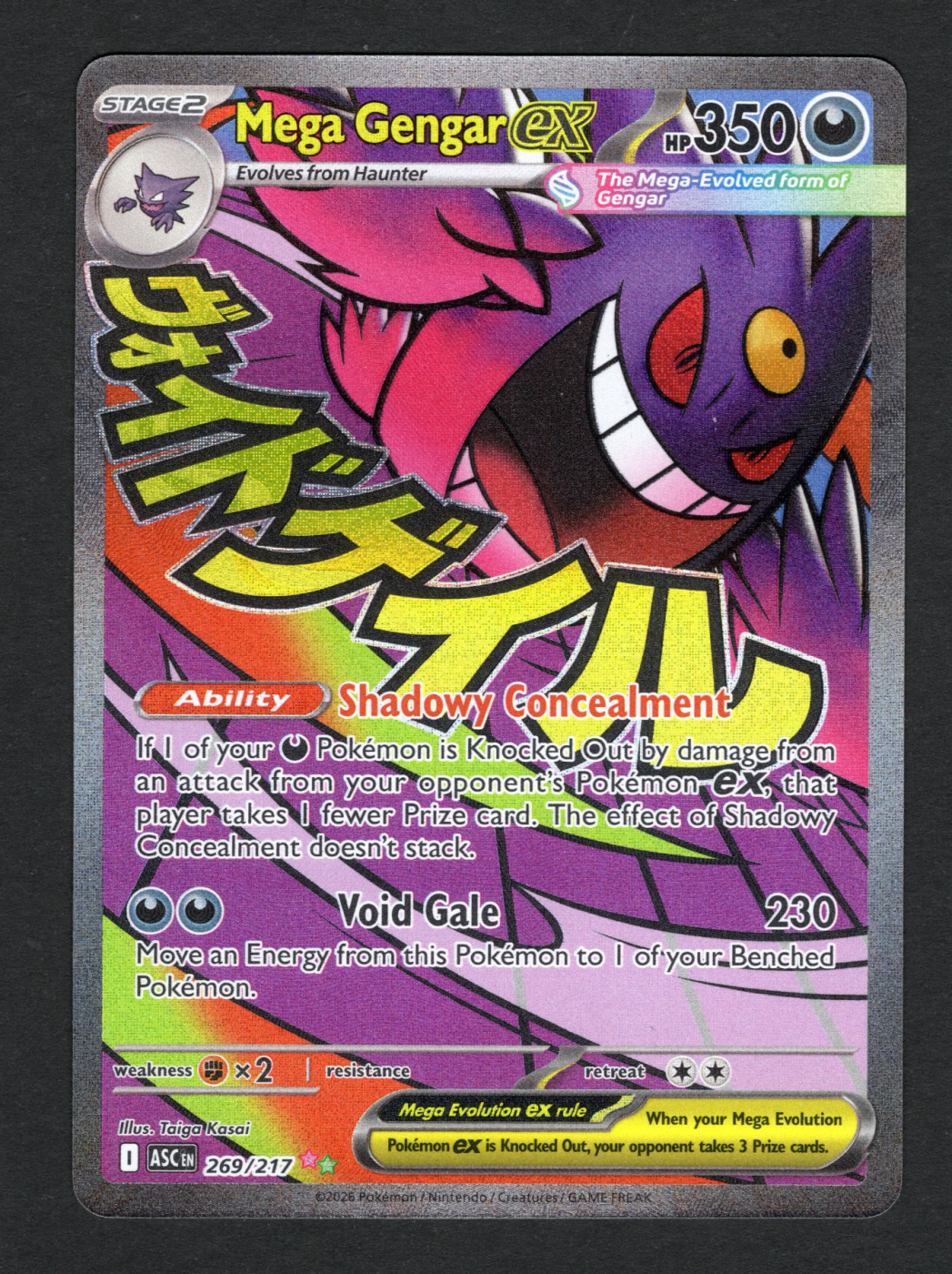 Mega Gengar ex 269/217 Ascended Heroes front card photo in GradeValue pregrading report