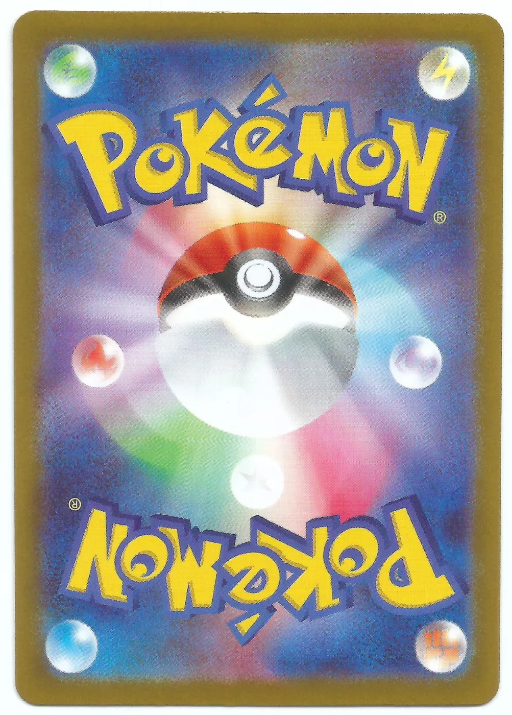 Mega Gengar ex 056/94 Phantasmal Flames back card photo in GradeValue pregrading report