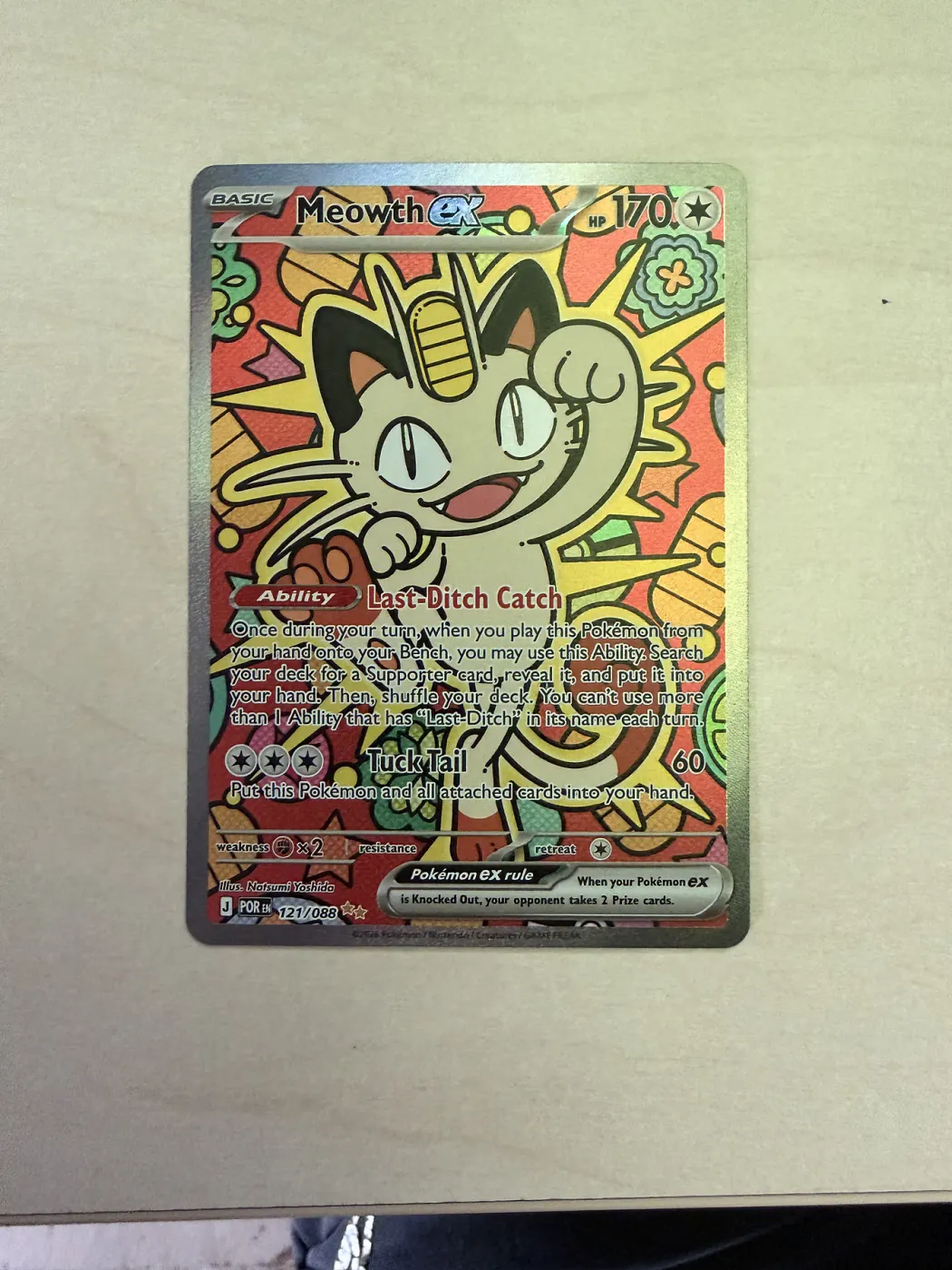 Meowth ex 121/88 Perfect Order front card photo in GradeValue pregrading report