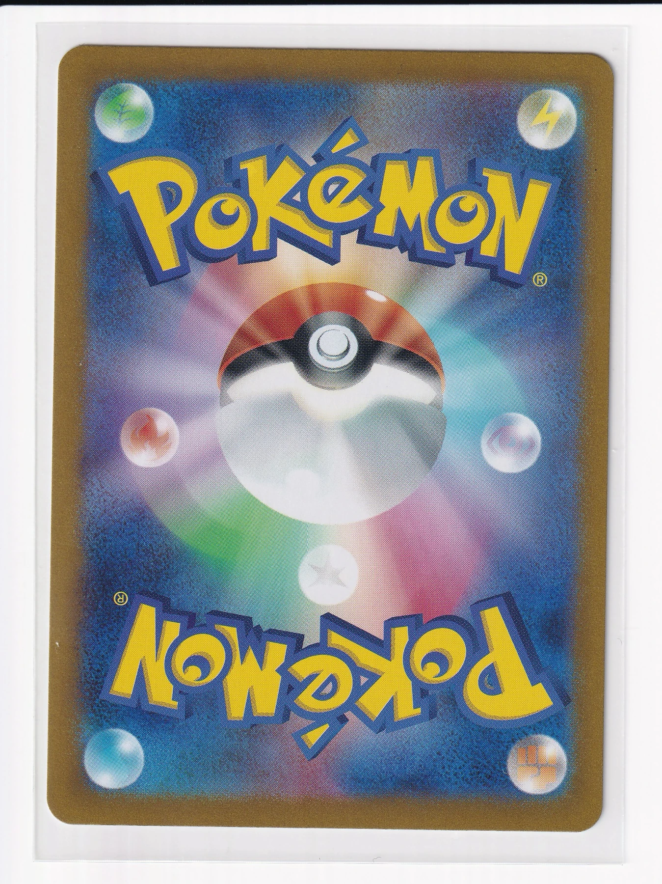 Mew ex 347/190 Shiny Treasure ex back card photo in GradeValue pregrading report