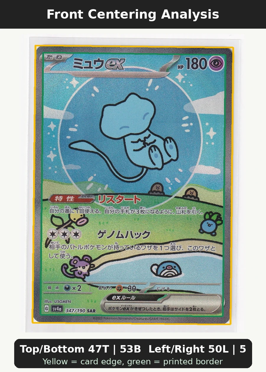 Mew ex 347/190 Shiny Treasure ex front centering analysis showing Top/Bottom 47T | 53B and Left/Right 50L | 50R.