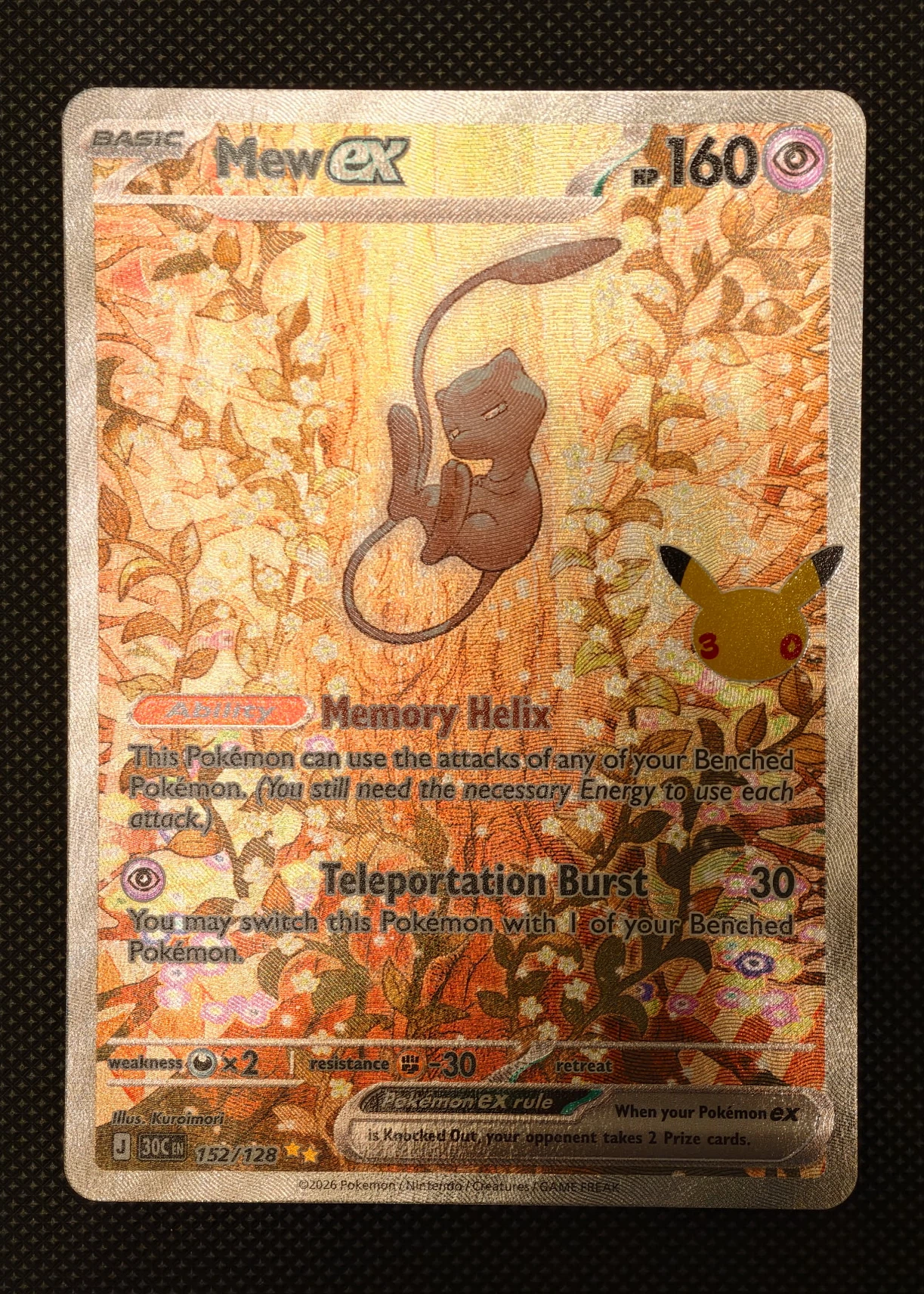 Mew ex 152/128 30th Celebration front card photo in GradeValue pregrading report