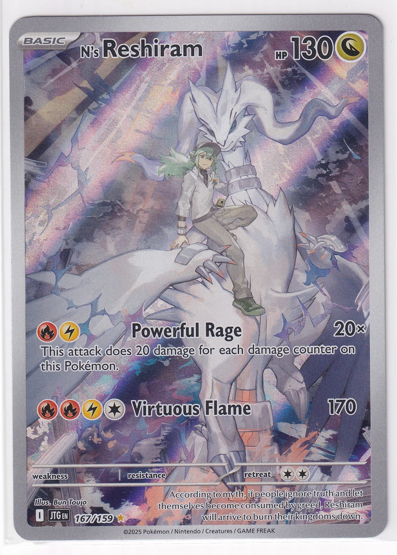 N's Reshiram 167/159 Journey Together front card photo in GradeValue pregrading report