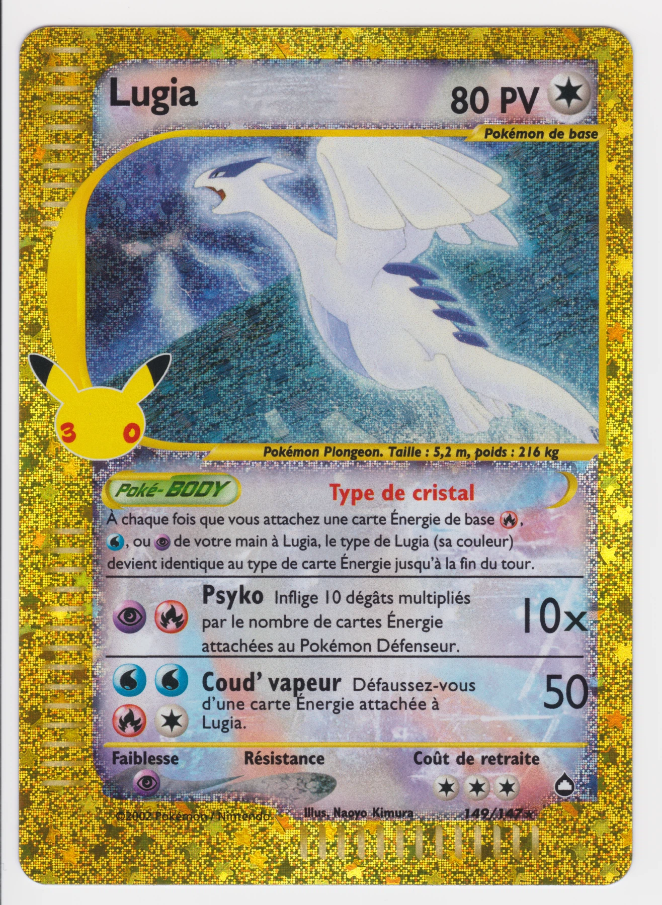 Lugia 149 30th Classic Collection front card photo in GradeValue pregrading report