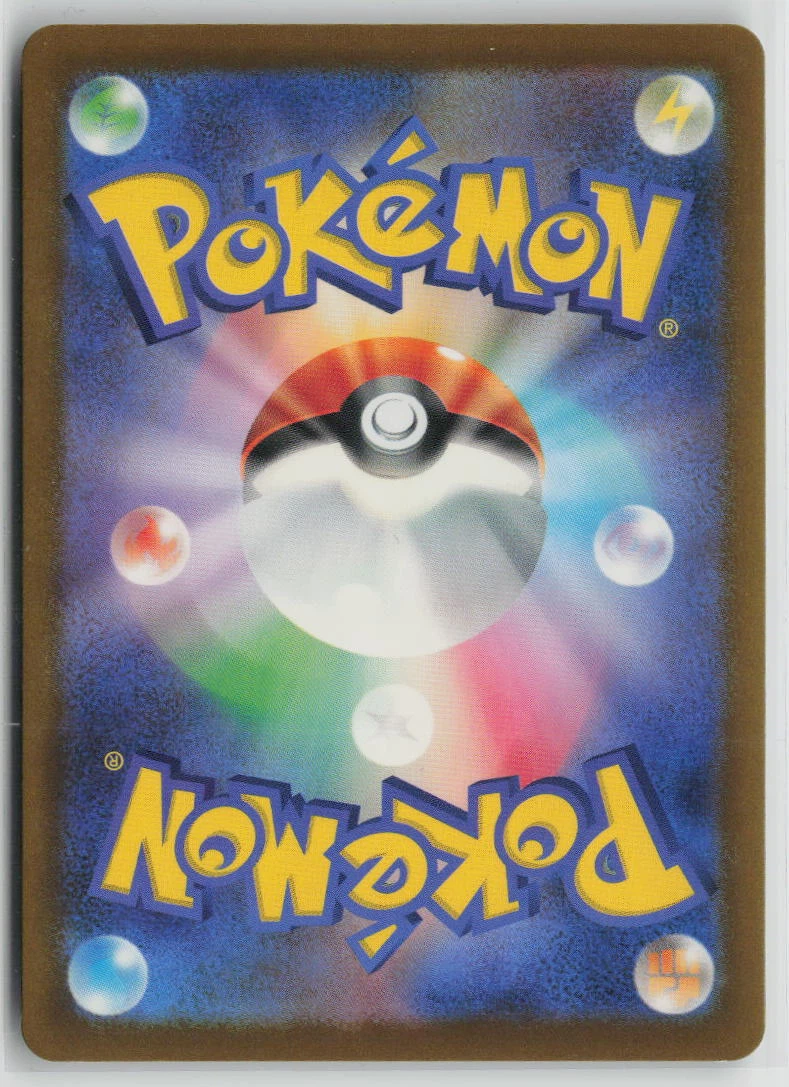 Psyduck 054/165 · Normal Pokémon Card 151 back card photo in GradeValue pregrading report