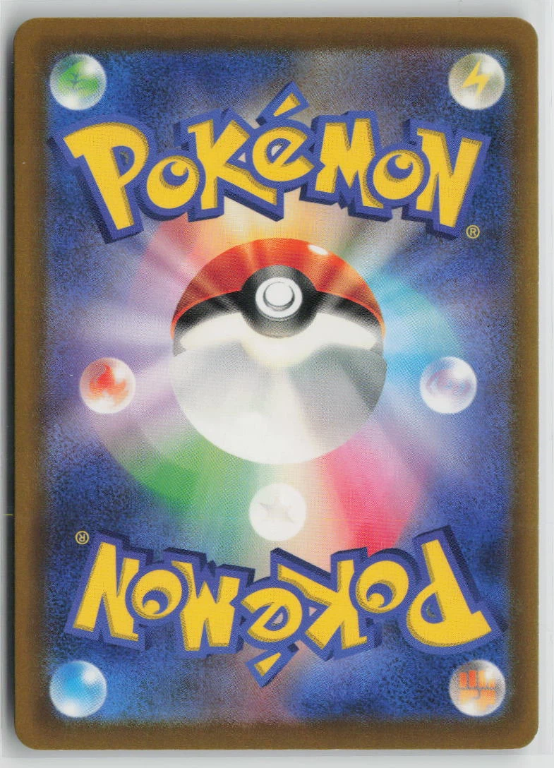 Psyduck 054/165 · Normal Pokémon Card 151 back card photo in GradeValue pregrading report