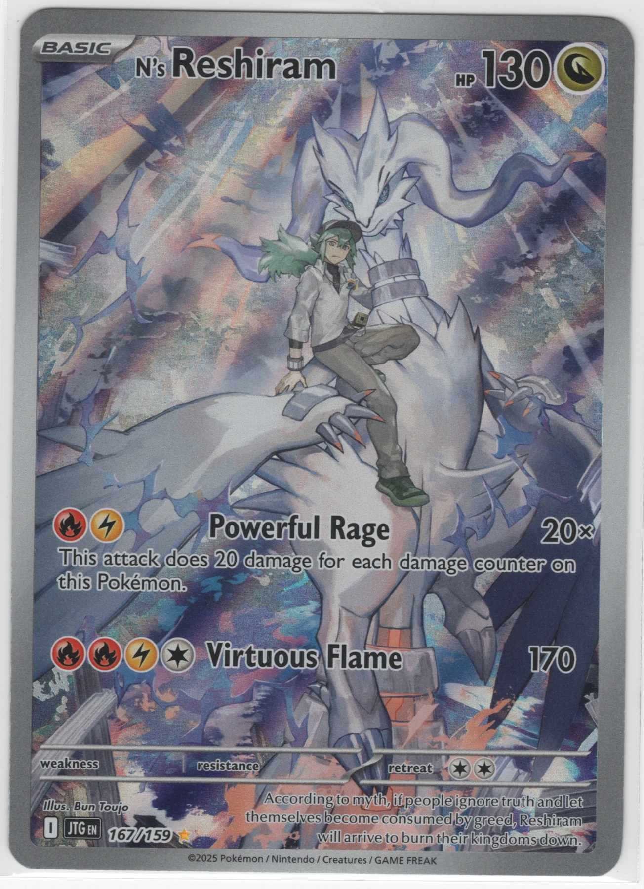 N's Reshiram 167/159 Journey Together front card photo in GradeValue pregrading report