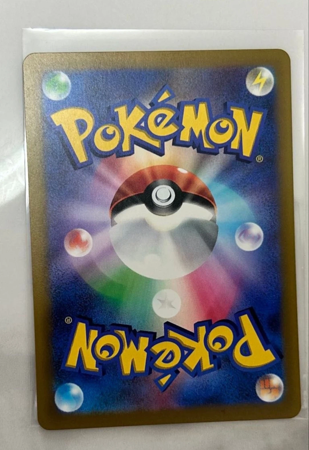 Mew ex 152/128 30th Celebration back card photo in GradeValue pregrading report