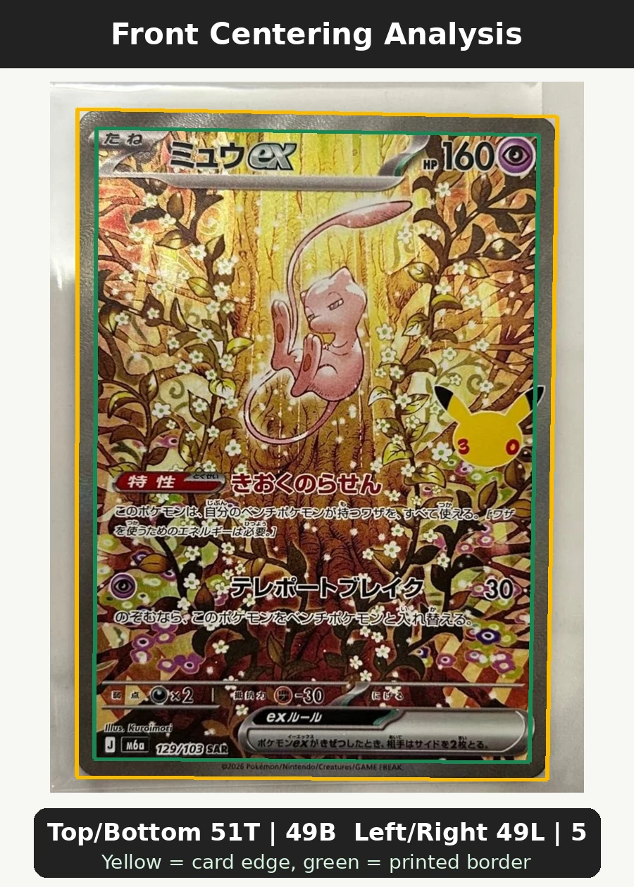 Mew ex 152/128 30th Celebration front centering analysis showing Top/Bottom 51T | 49B and Left/Right 49L | 51R.