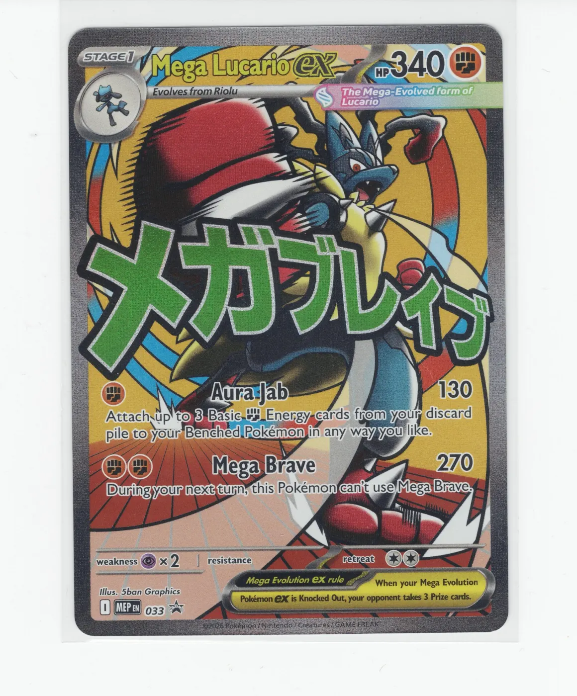 Mega Lucario ex 113/217 Ascended Heroes front card photo in GradeValue pregrading report