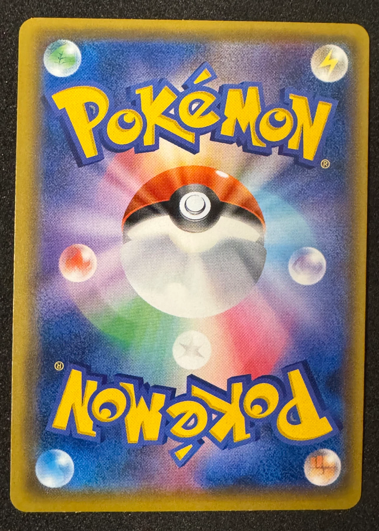 Mario Pikachu 294 XY Promos back card photo in GradeValue pregrading report