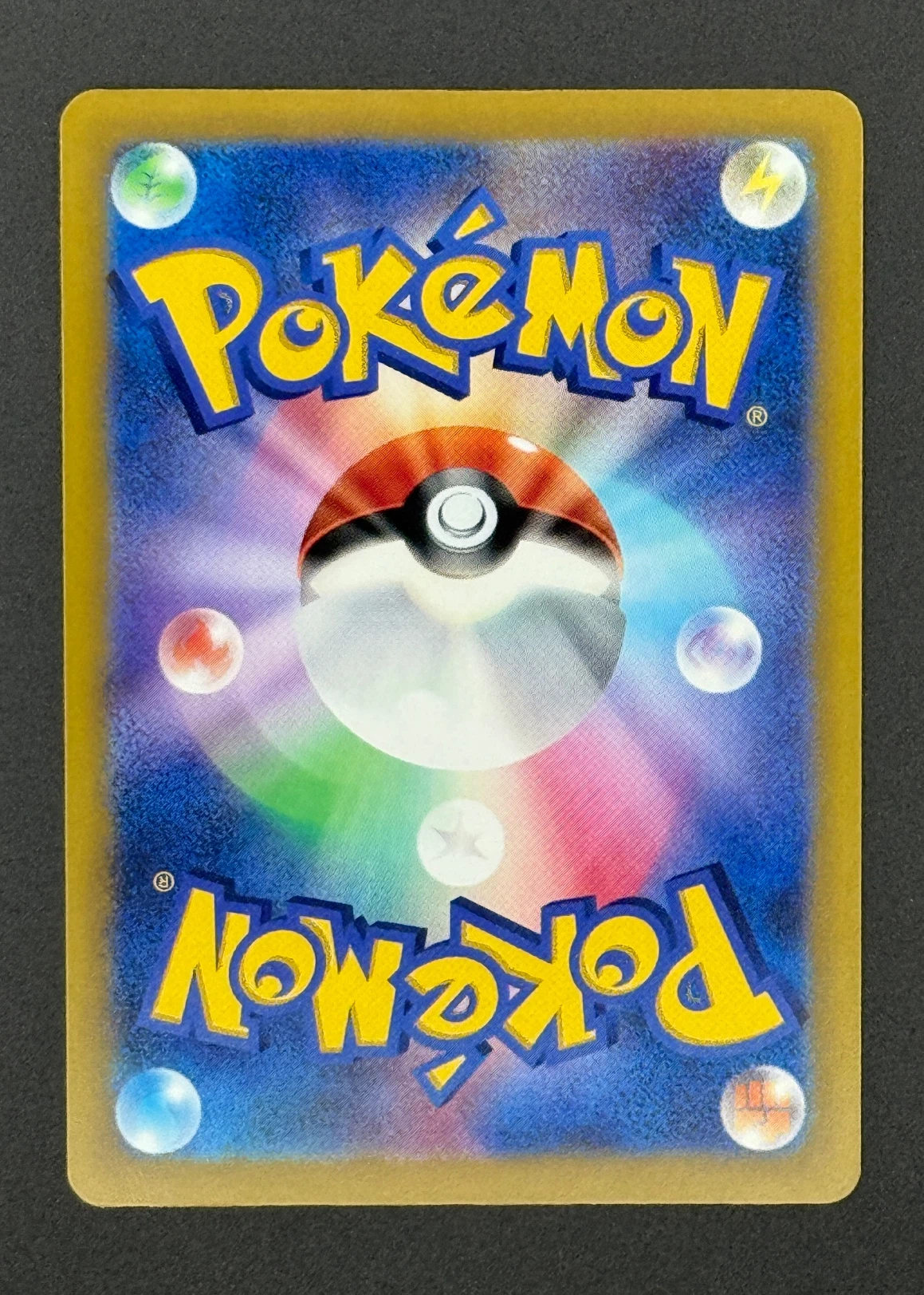 Gengar 150/103 MEGA Expansion 30th Celebration back card photo in GradeValue pregrading report