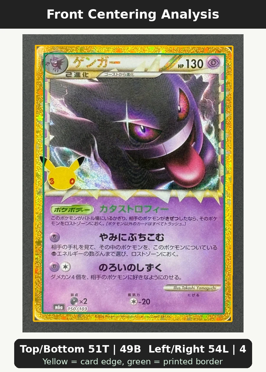 Gengar 150/103 MEGA Expansion 30th Celebration front centering analysis showing Top/Bottom 51T | 49B and Left/Right 54L | 46R.