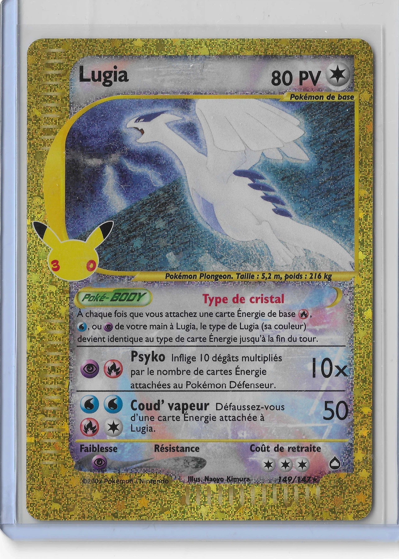 Lugia 149 30th Classic Collection front card photo in GradeValue pregrading report