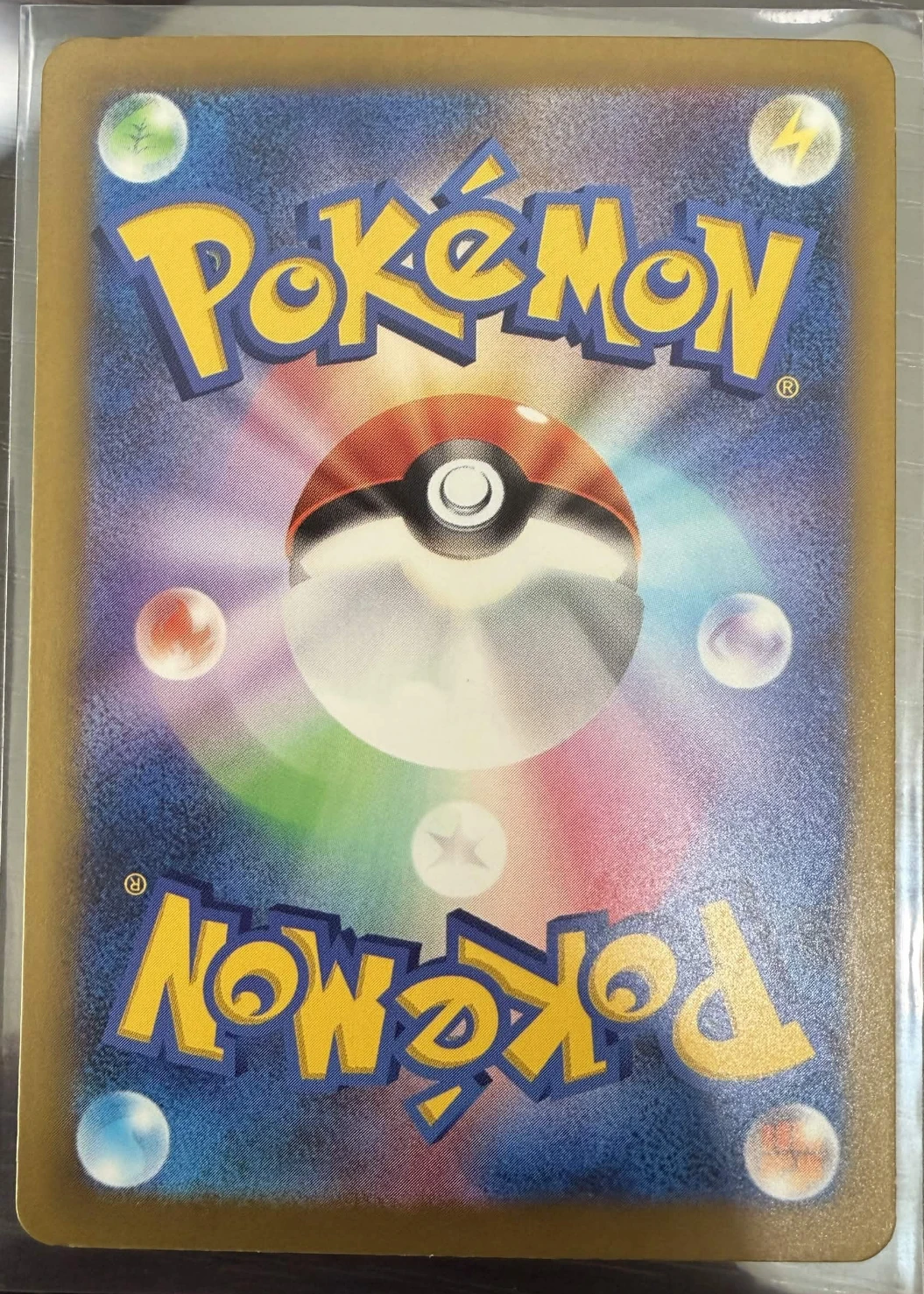 Mega Rayquaza ex 110/76 Storm Emeralda back card photo in GradeValue pregrading report