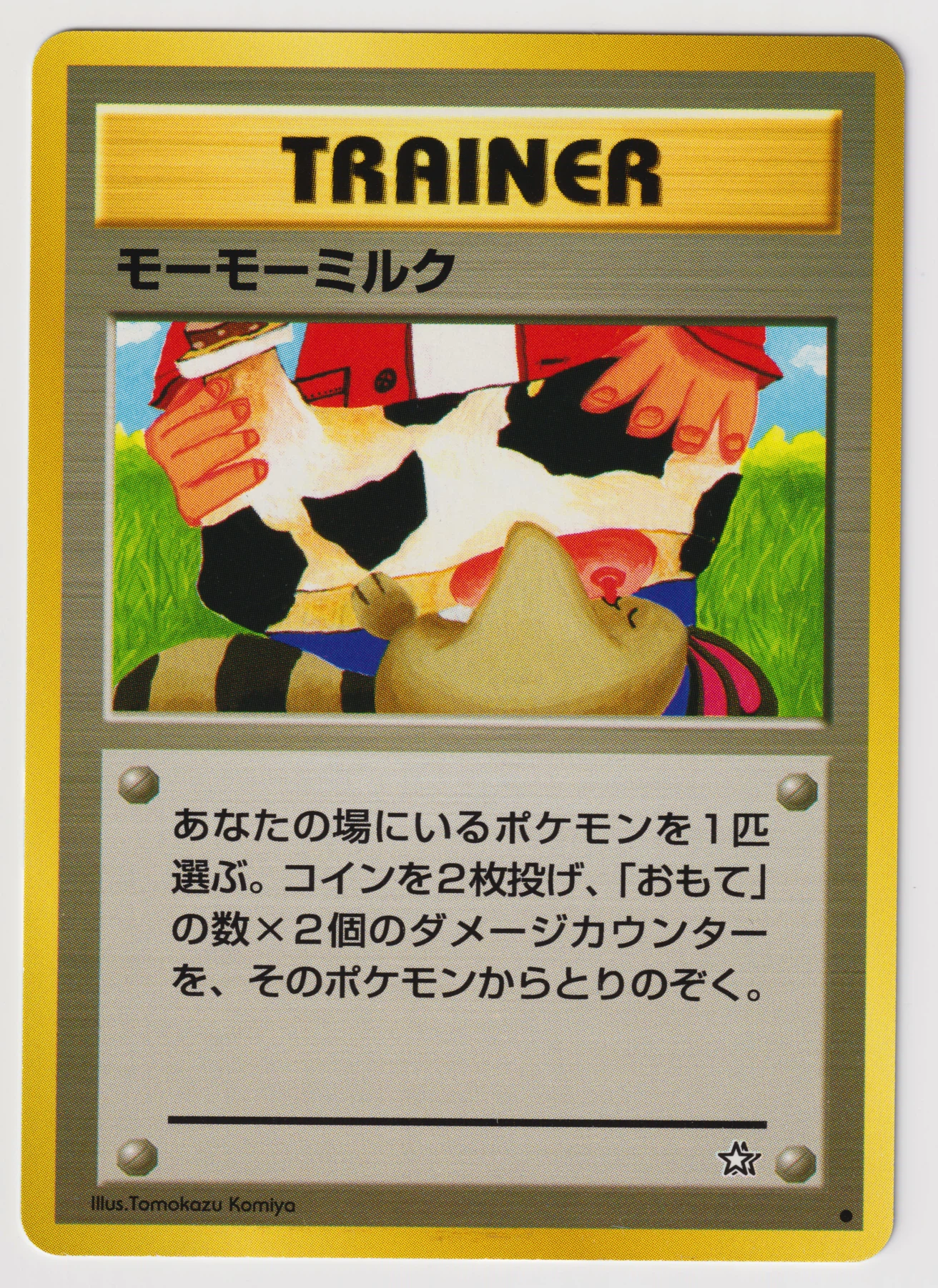 Moomoo Milk Gold, Silver, to a New World... front card photo in GradeValue pregrading report