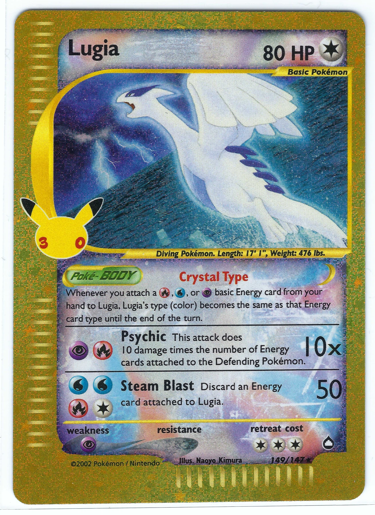 Lugia 149 30th Classic Collection front card photo in GradeValue pregrading report