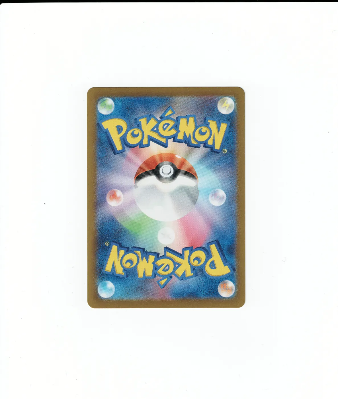 Umbreon ex 161/131 Prismatic Evolutions back card photo in GradeValue pregrading report
