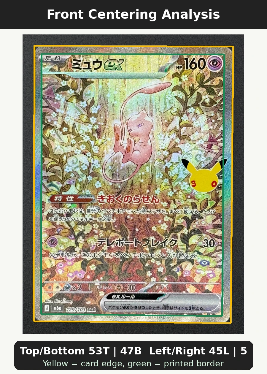 Mew ex 152/128 30th Celebration front centering analysis showing Top/Bottom 53T | 47B and Left/Right 45L | 55R.
