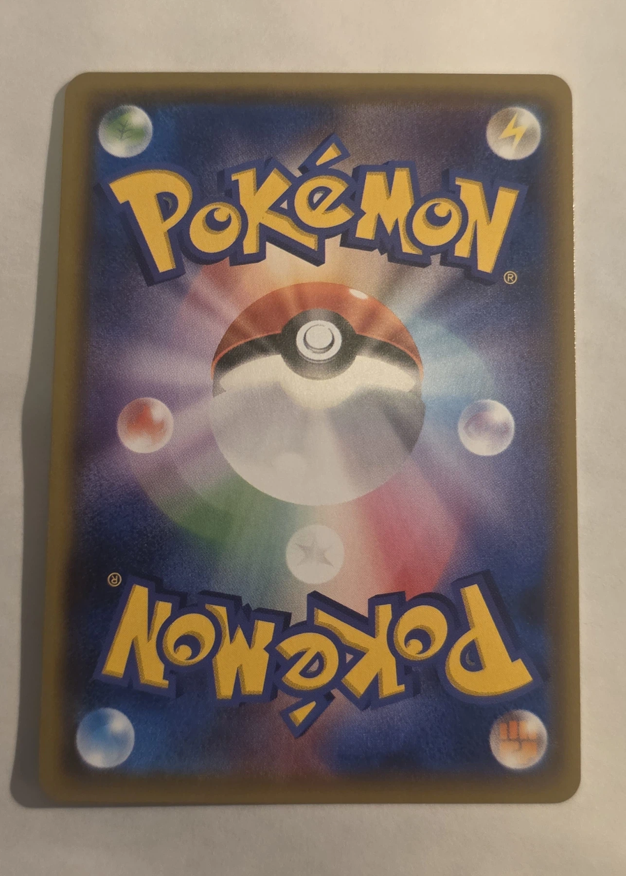 Red's Pikachu 270 Sun & Moon Promos back card photo in GradeValue pregrading report