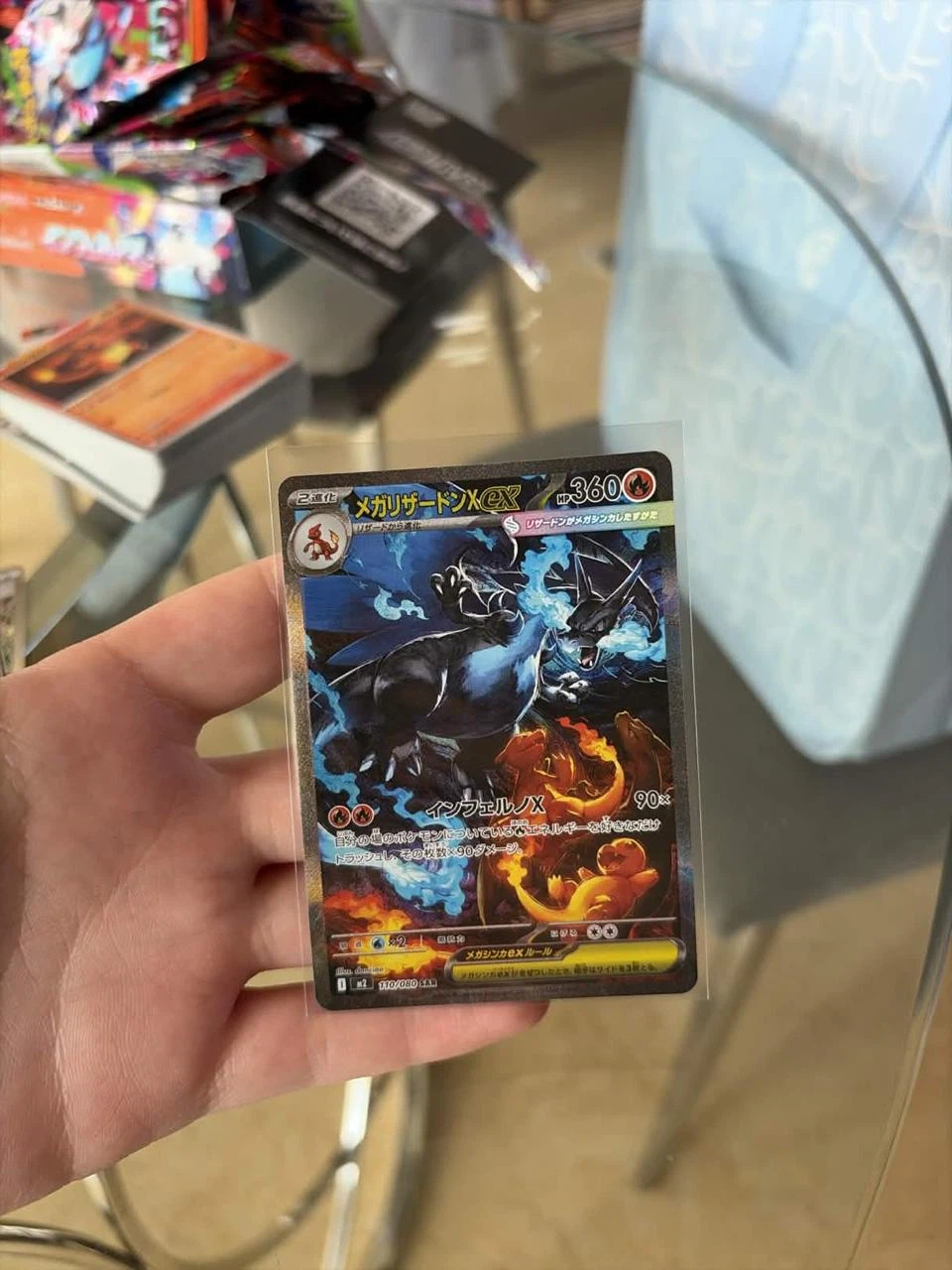 Mega Charizard X ex 110/80 Inferno X front card photo in GradeValue pregrading report