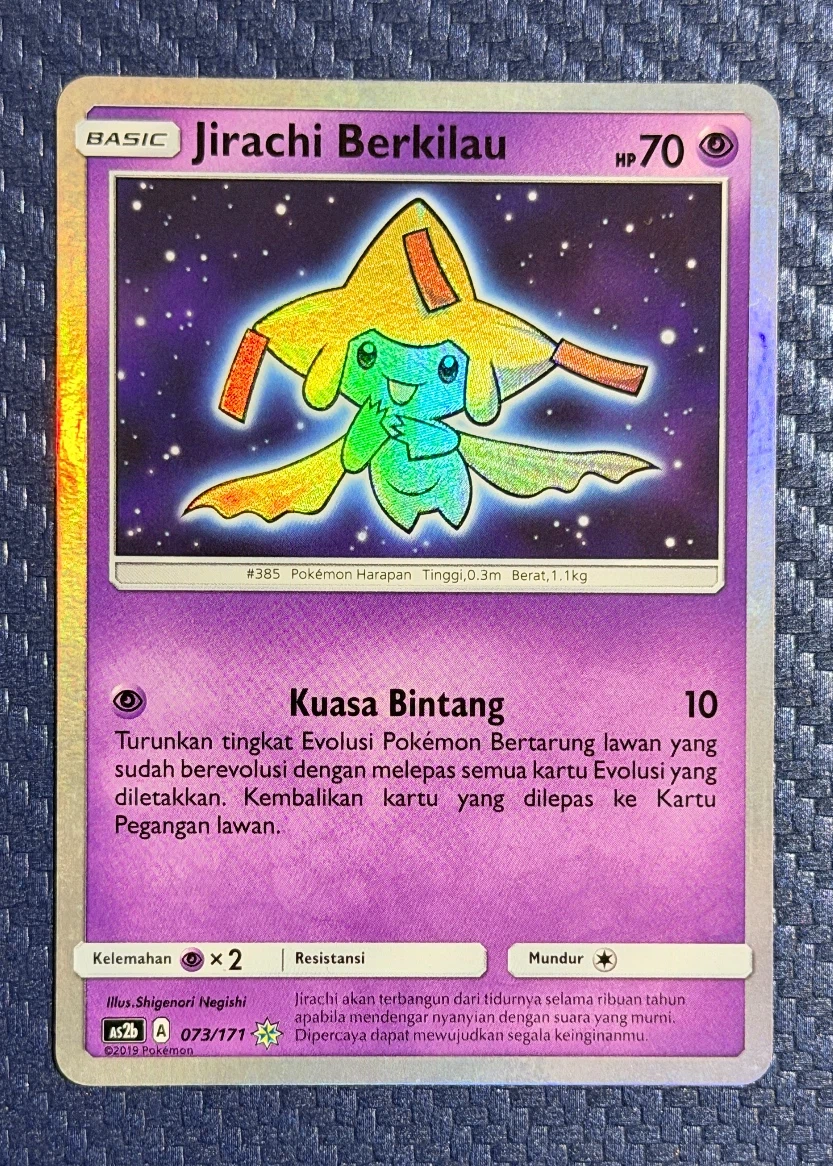 Shining Jirachi 043/72 Shining Legends front card photo in GradeValue pregrading report